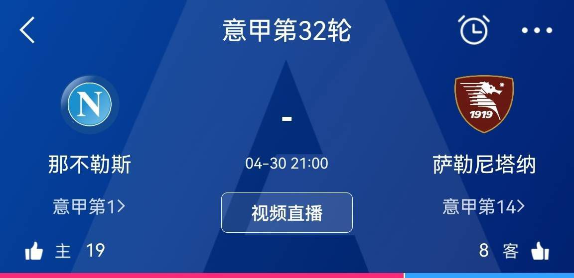 居勒尔仍在进行单独训练，本周日他无法出战。